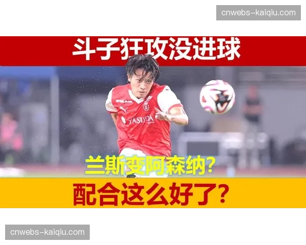 兰斯0-0里尔，赛后技术统计显示两队预期进球值之和不足1.0